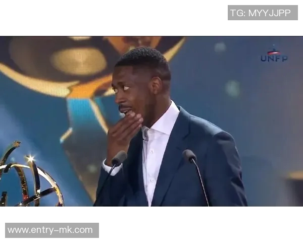 德拉普获PFA年度最佳年轻球员奖项官方晒领奖照片引关注