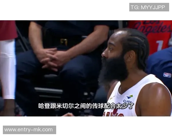 骑士主场灵活安排哈登首发出场米切尔紧随其后展现默契配合